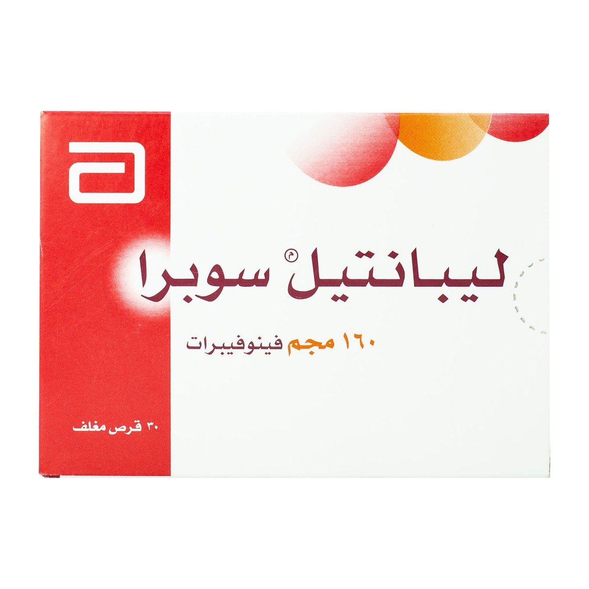 Lipanthyl Supra 160 mg - 30 Tablets - Bloom Pharmacy