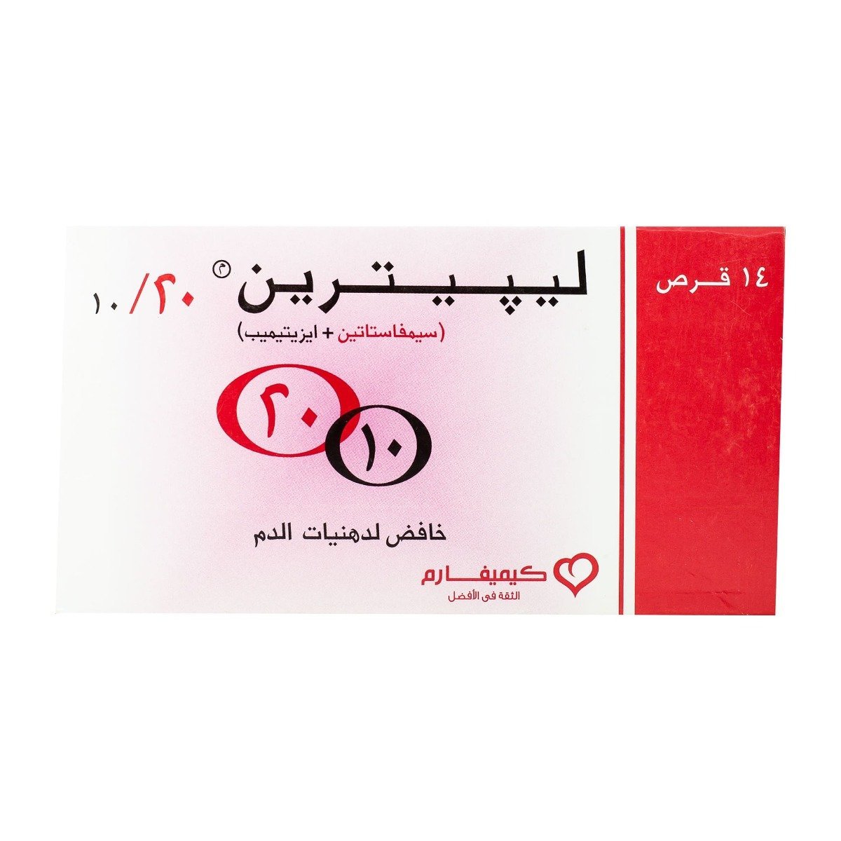 Lipitrin 10 mg - 20 mg - 14 Tablets - Bloom Pharmacy