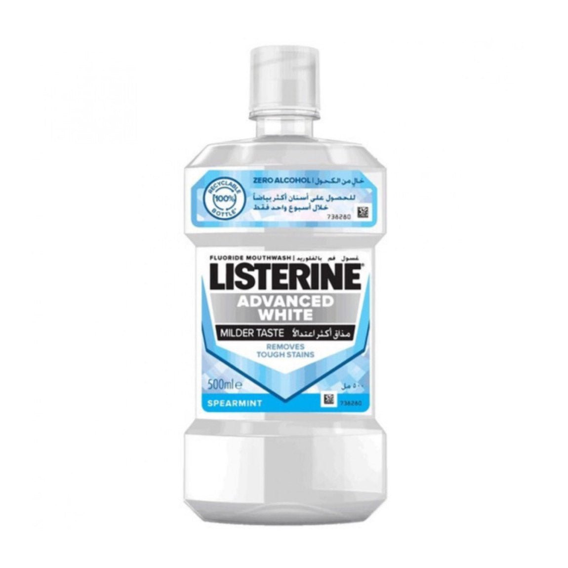 Listerine Advanced White Milder Taste Fluoride Mouthwash - Bloom Pharmacy