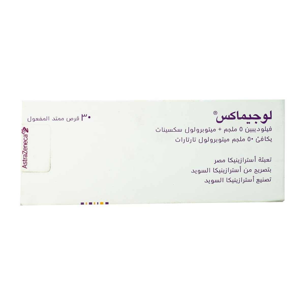 Logimax 30 mg - 30 Tablets - Bloom Pharmacy