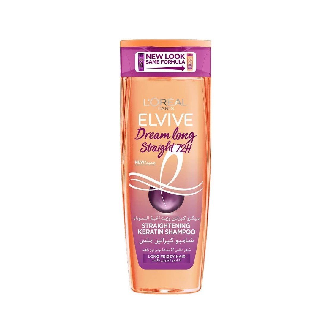 L'Oreal Elvive Dream Long Straight - Long Frizzy Shampoo - Bloom Pharmacy