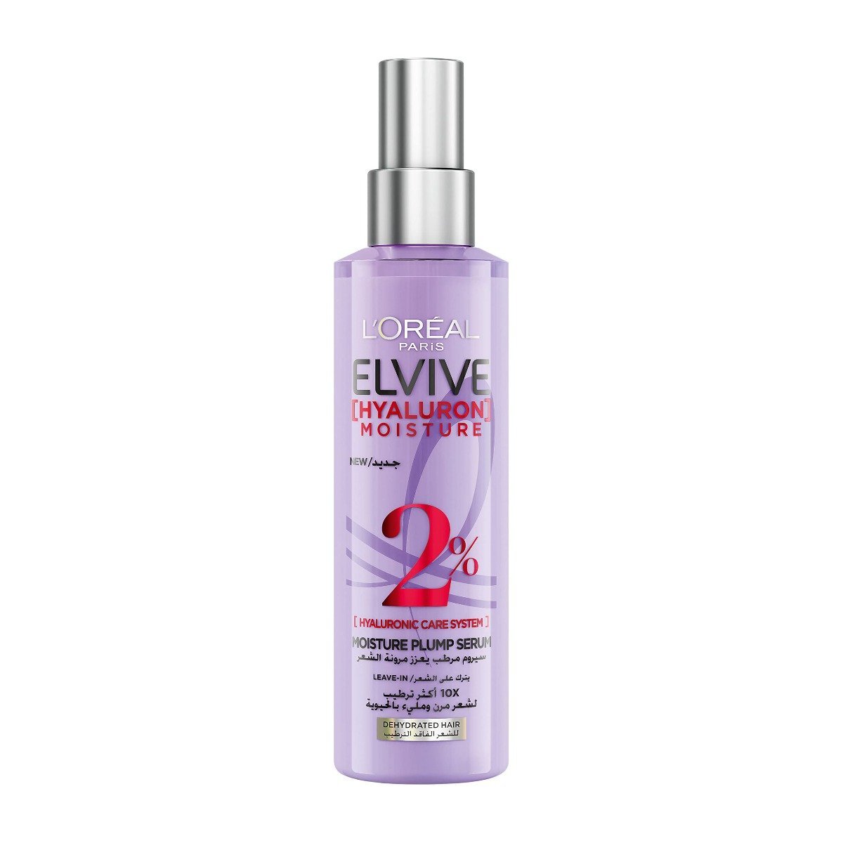 L'Oreal Elvive Hyaluron Moisture Plump Serum - 150ml - Bloom Pharmacy