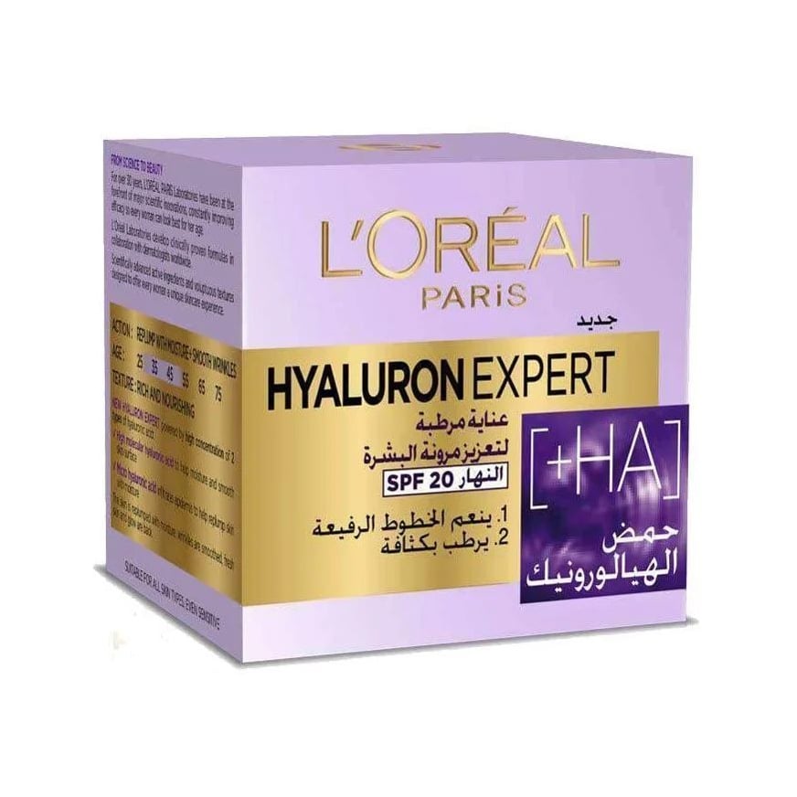 L’Oreal Hyaluron Expert Day Cream - 50ml - Bloom Pharmacy