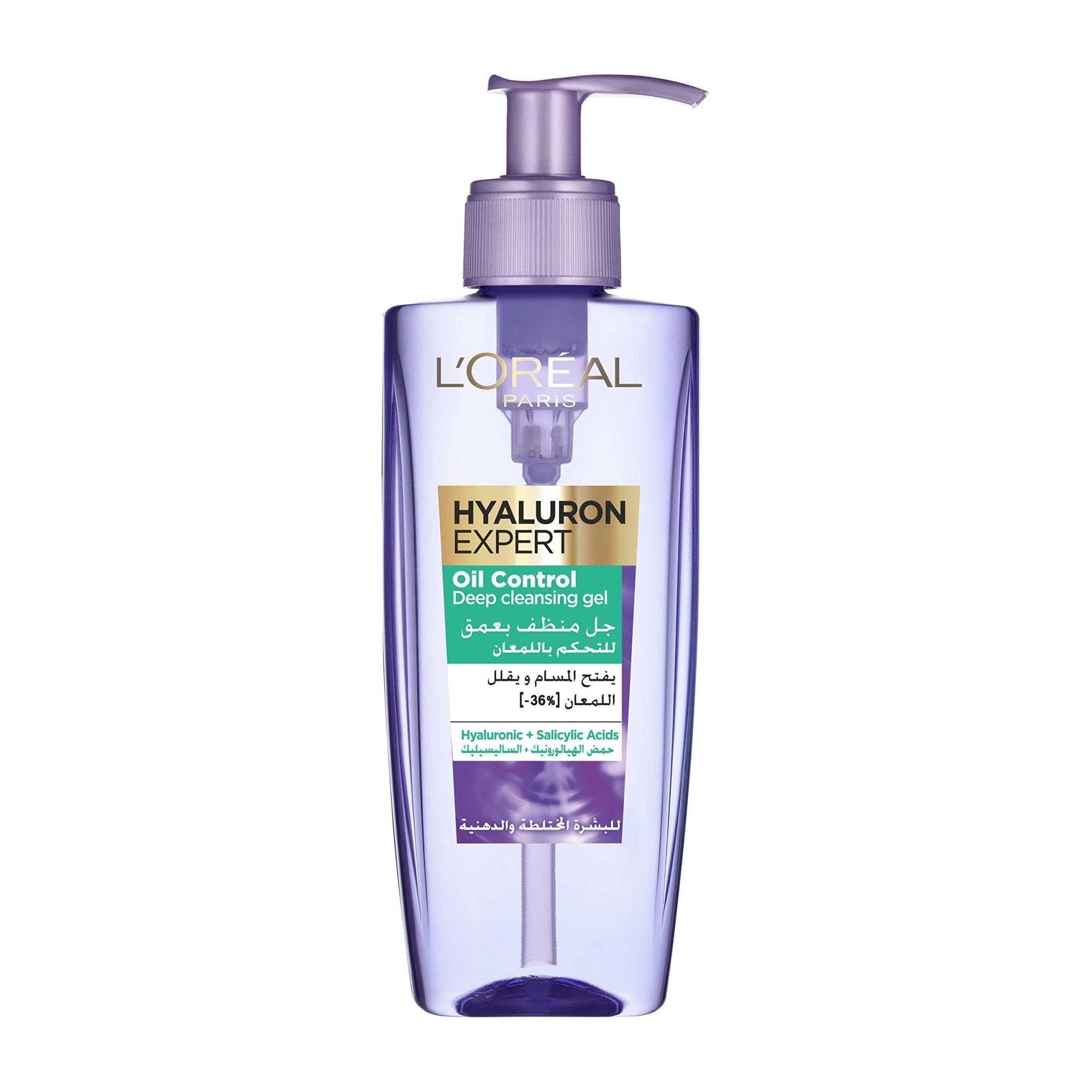 L'Oreal Hyaluron Expert Oil Control Deep Cleansing Gel - 200ml - Bloom Pharmacy