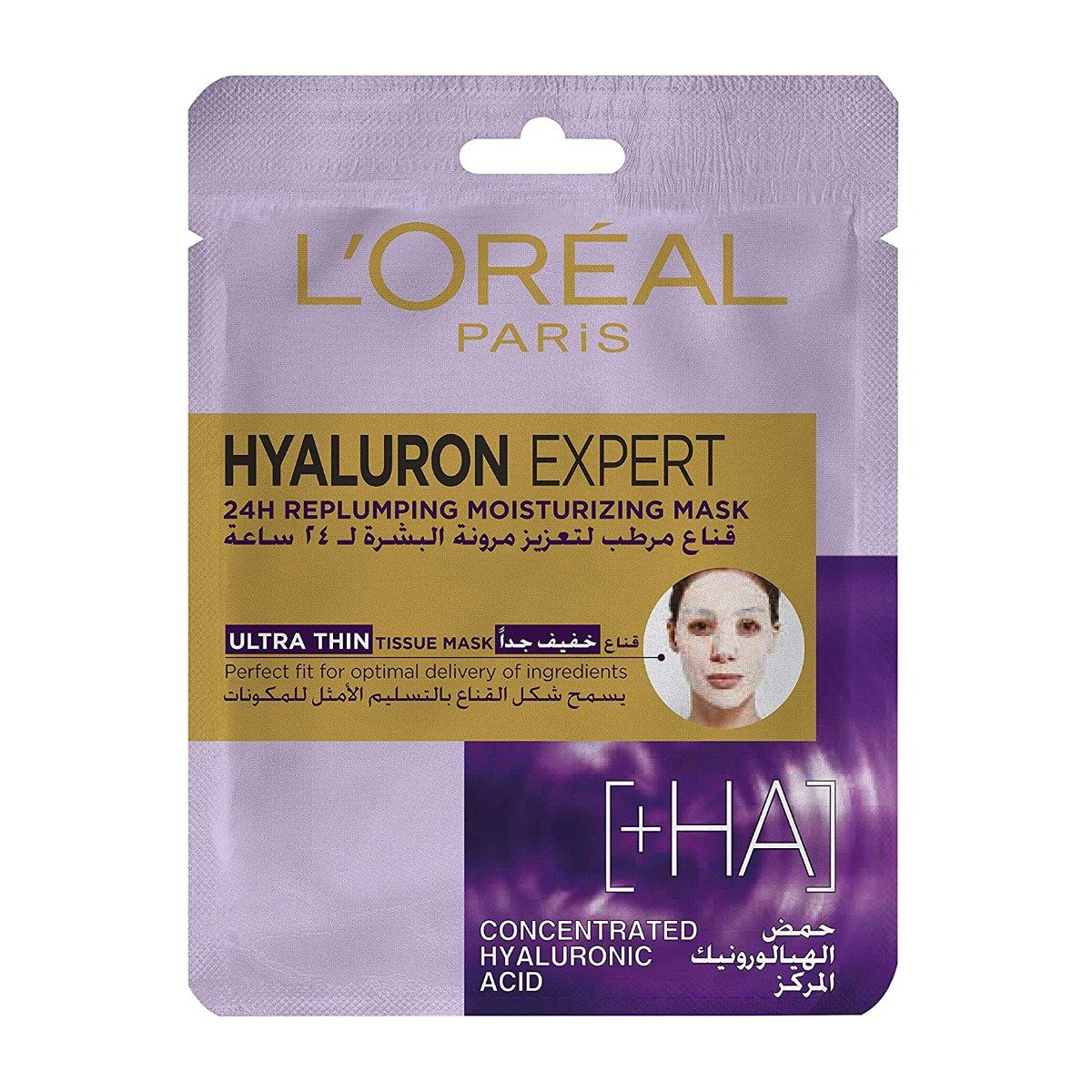 L’Oreal Hyaluron Expert Tissue Mask - Bloom Pharmacy