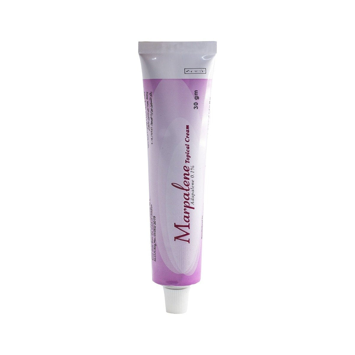 Marpalene Cream - 30 gm - Bloom Pharmacy