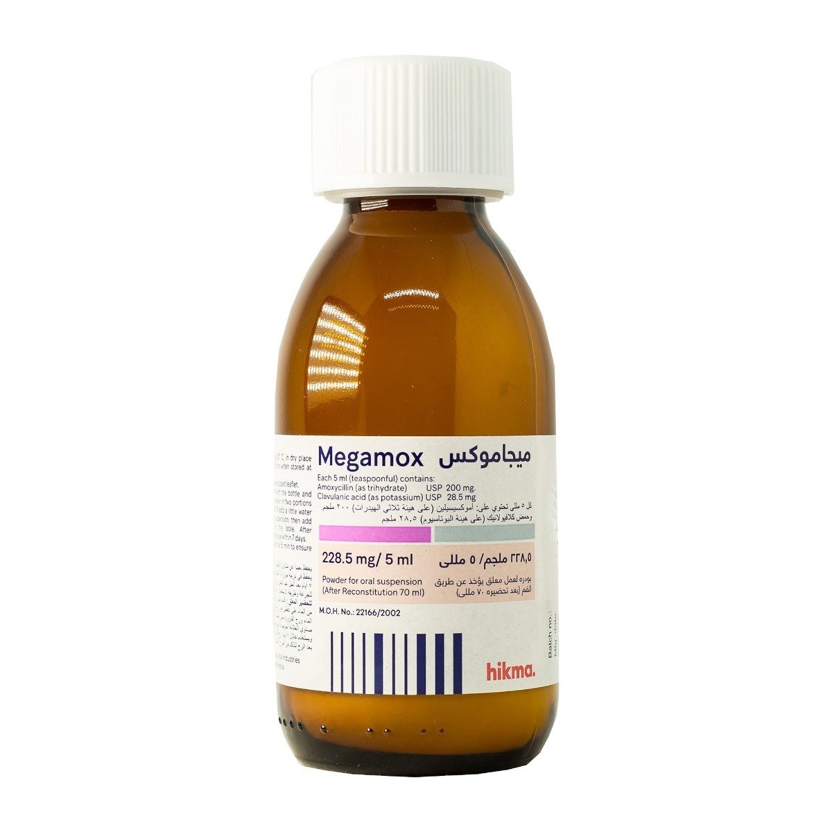 Megamox 228 mg-5 ml Suspension - 70 ml - Bloom Pharmacy