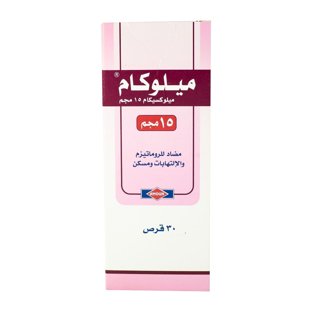 Melocam 15 mg - 30 Tablets - Bloom Pharmacy