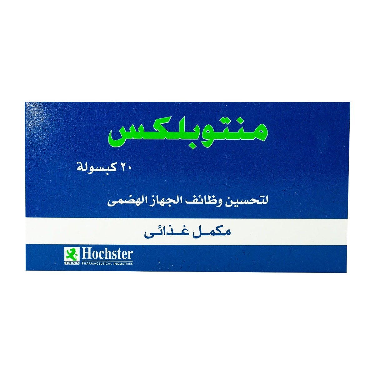 Mentoplex - 20 Capsules - Bloom Pharmacy