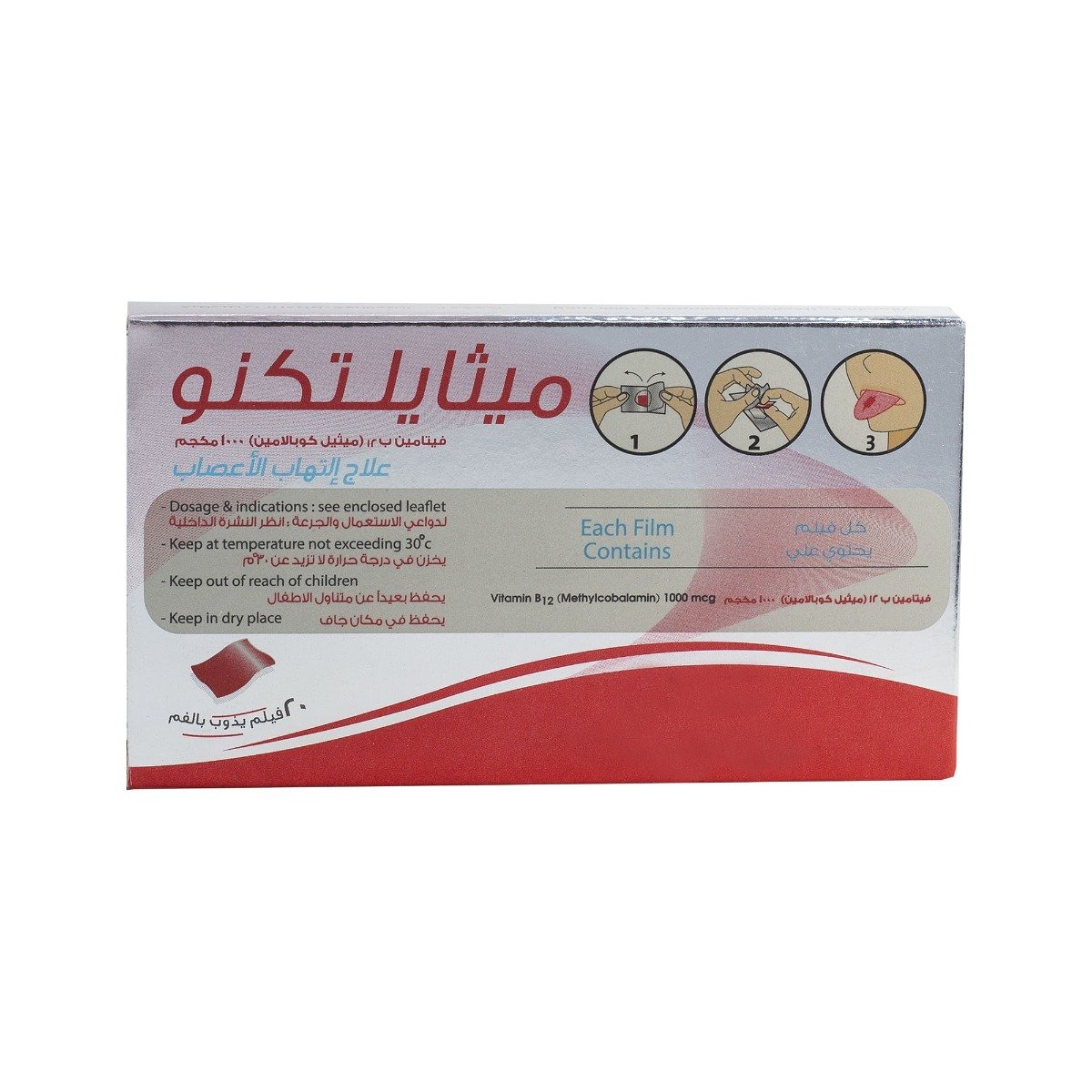 Methyltechno 1000 mcg - 20 Oral dissolving films