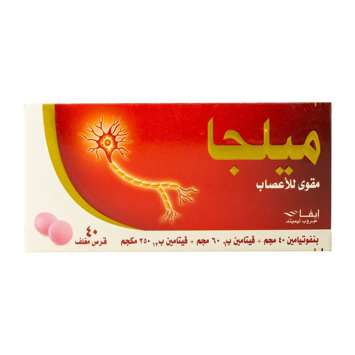 Milga - 40 Tablets - Bloom Pharmacy