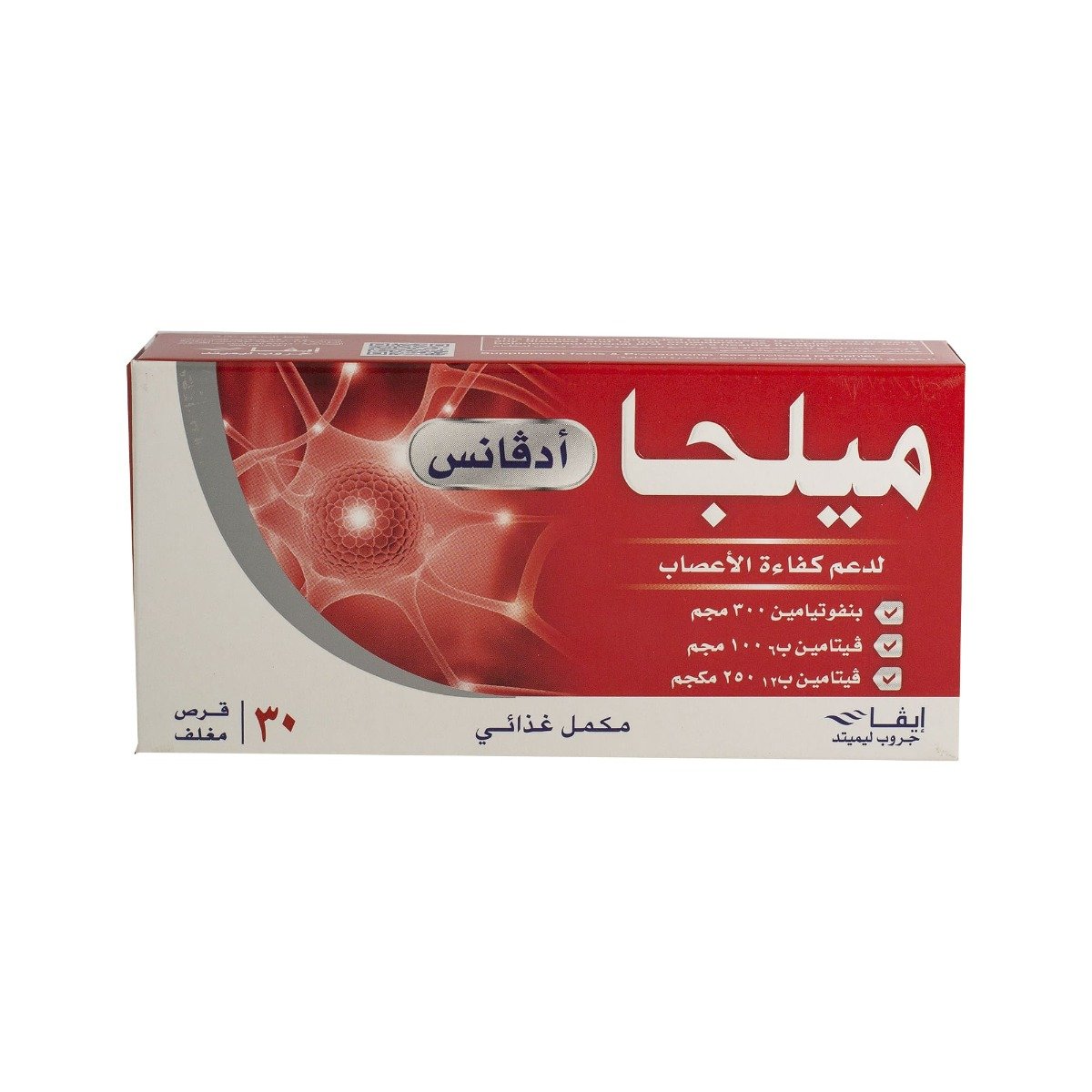 Milga Advanced - 30 Tablets - Bloom Pharmacy