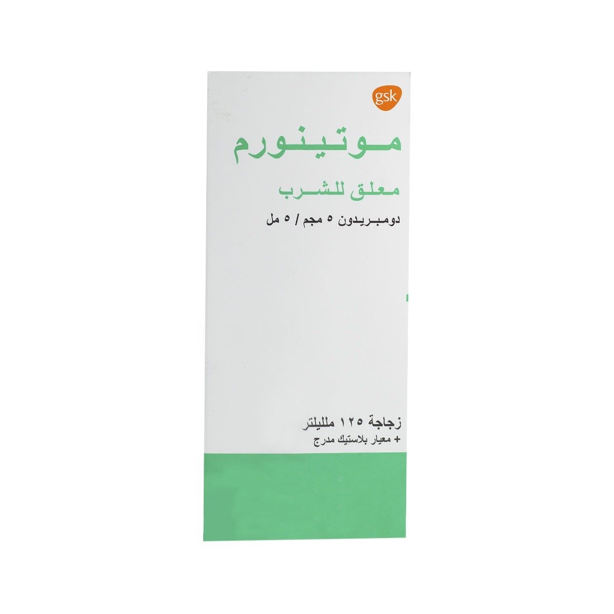 Motinorm 5 mg-5 ml Suspension - 125 ml - Bloom Pharmacy
