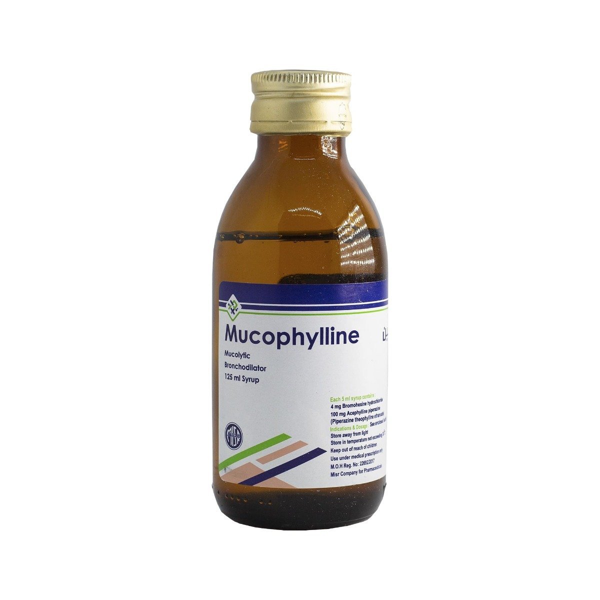 Mucophylline Syrup - 125 ml - Bloom Pharmacy