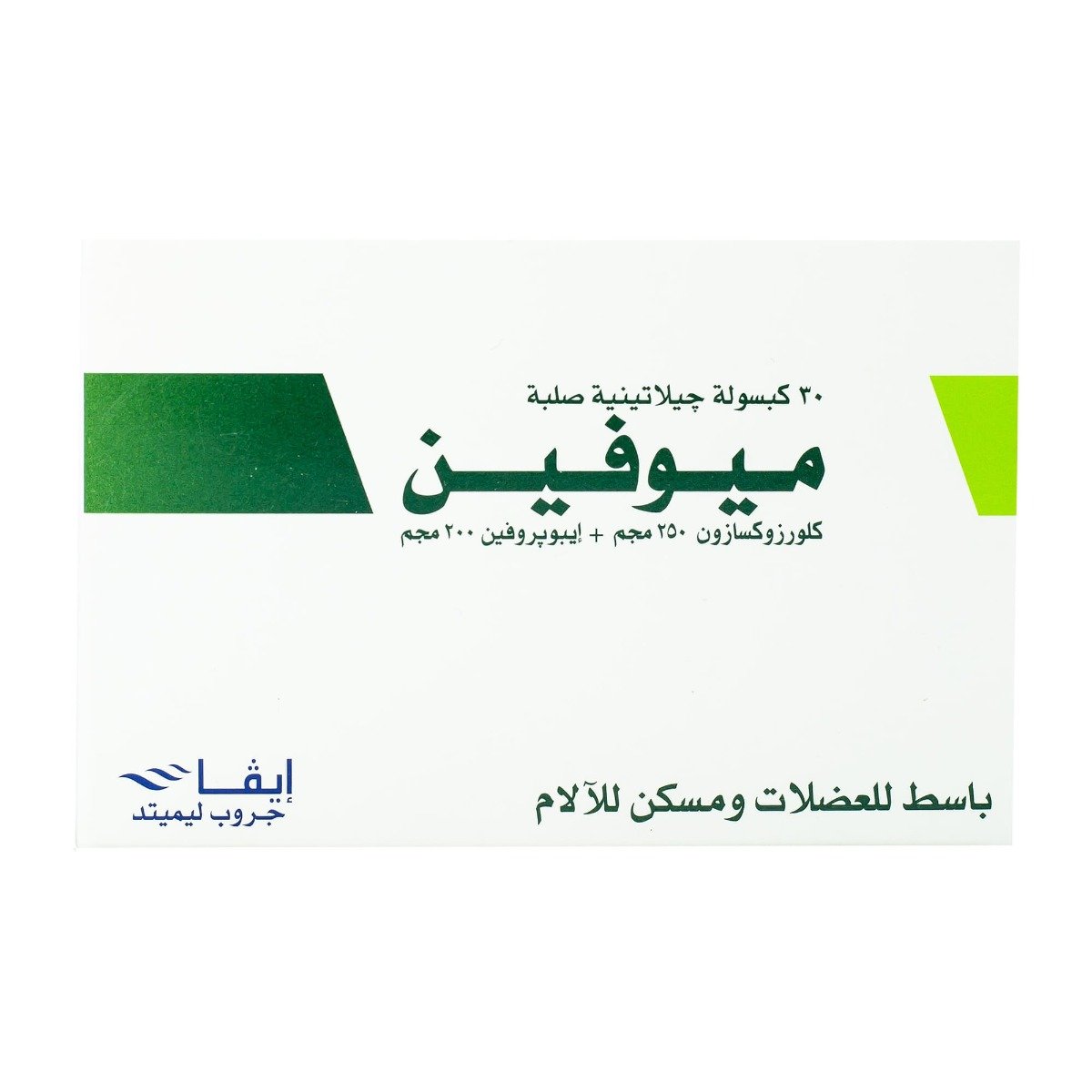 Myofen - 30 Capsules - Bloom Pharmacy