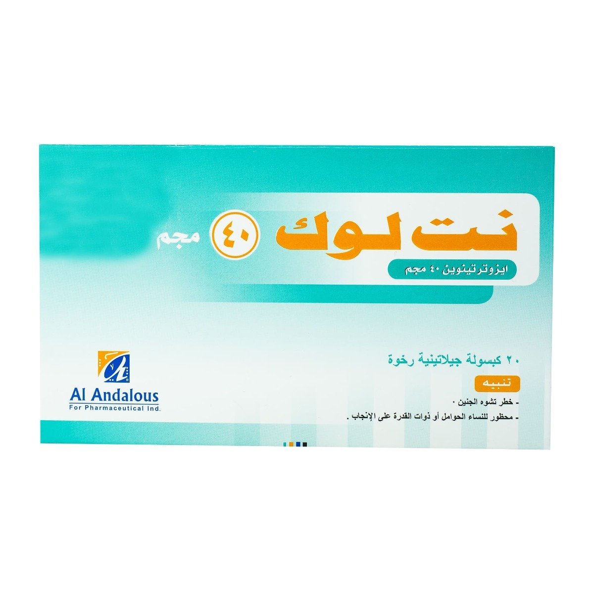 Netlook 40 mg - 20 Capsules - Bloom Pharmacy