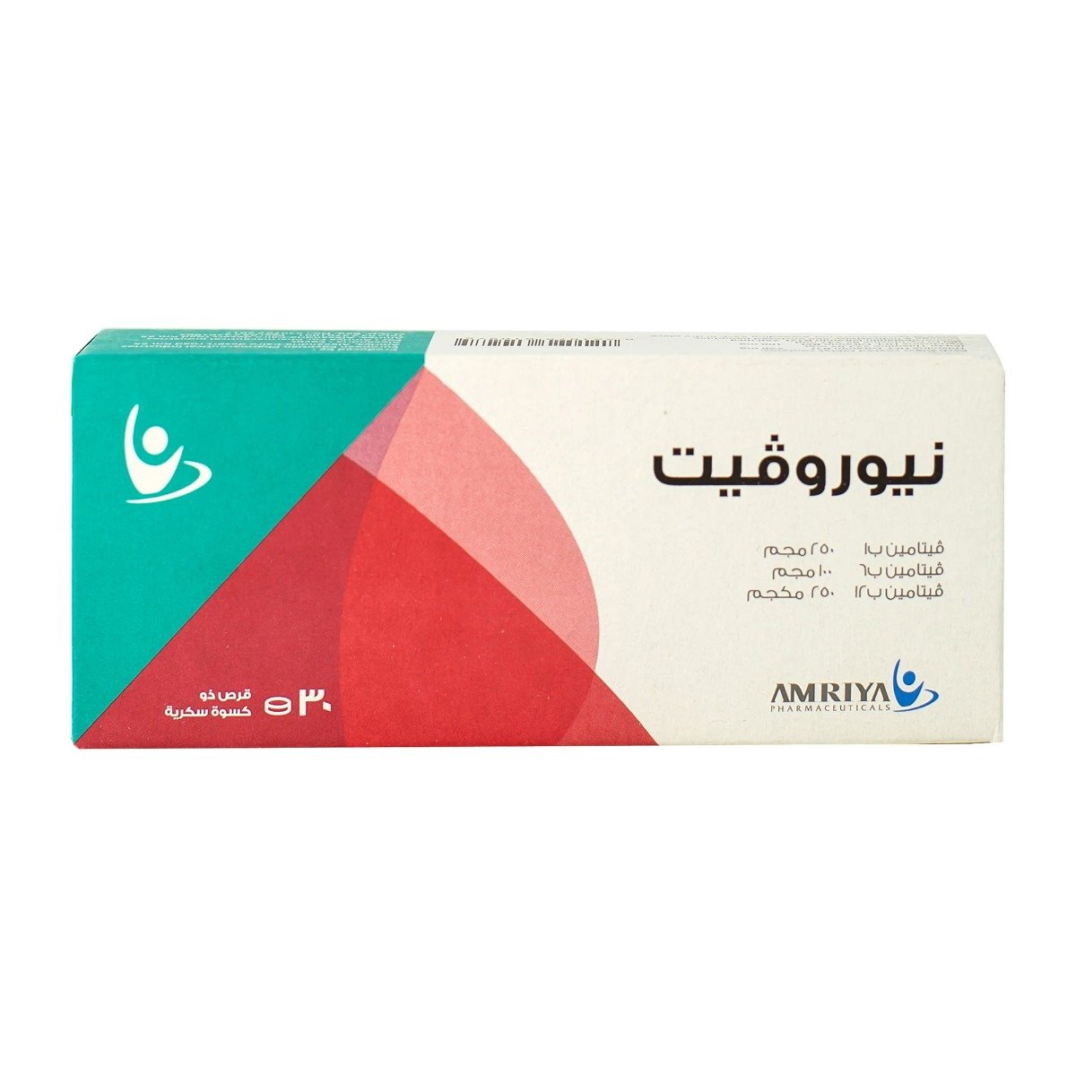 Neurovit - 30 Tablets - Bloom Pharmacy