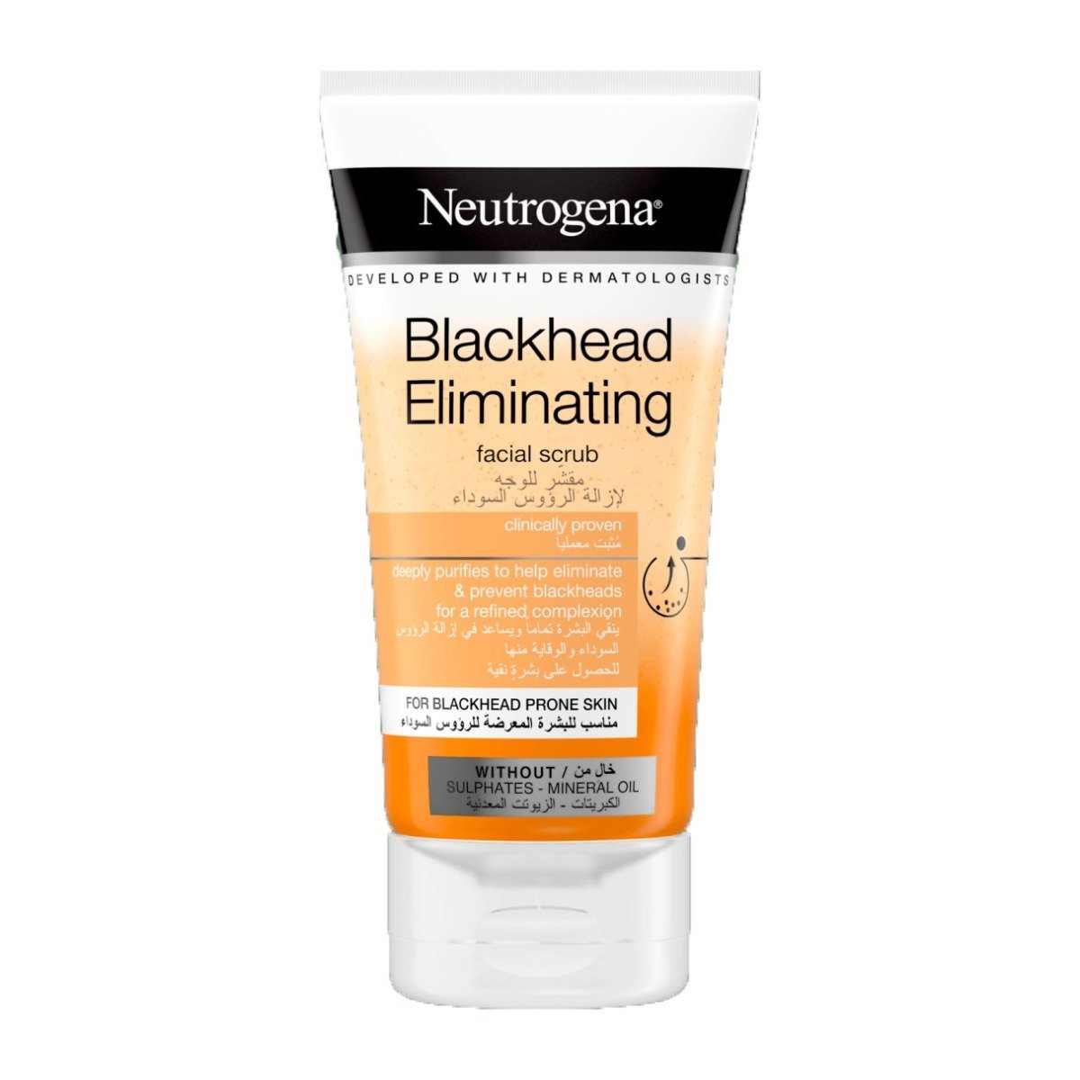 Neutrogena Visibly Clear Blackhead Eliminating Daily Face Scrub - 150ml - Bloom Pharmacy