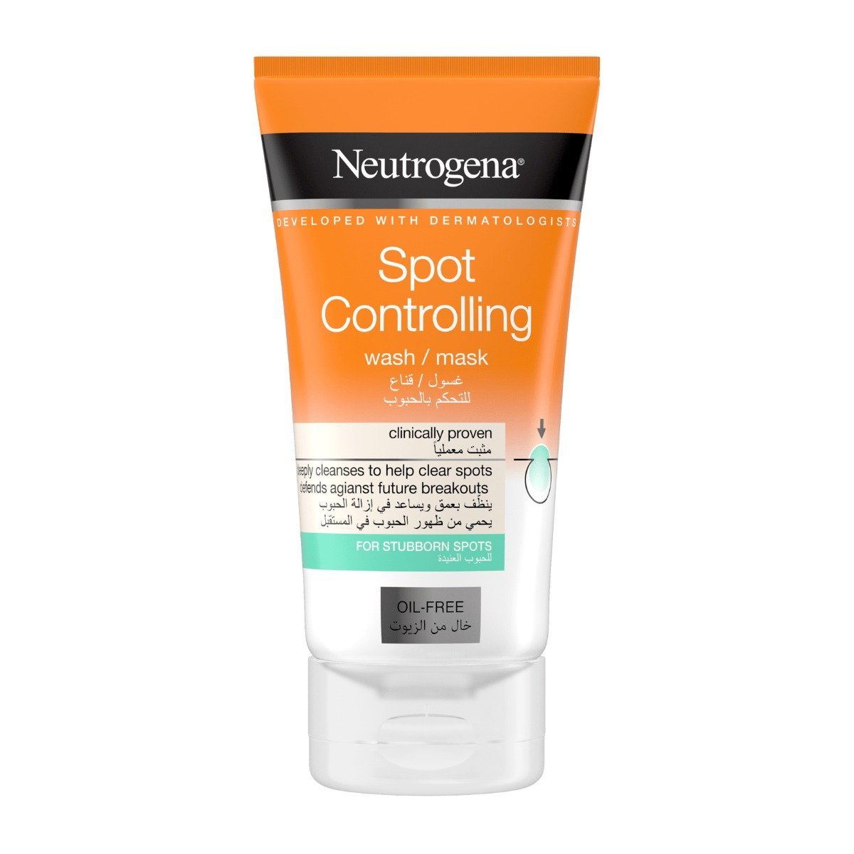 Neutrogena Visibly Clear & Protect 2 in1 Face Wash Mask - 150ml - Bloom Pharmacy