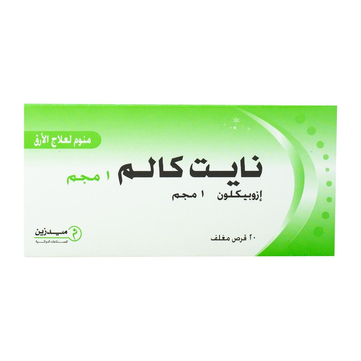 Night Calm 1 mg - 20 Tablets - Bloom Pharmacy