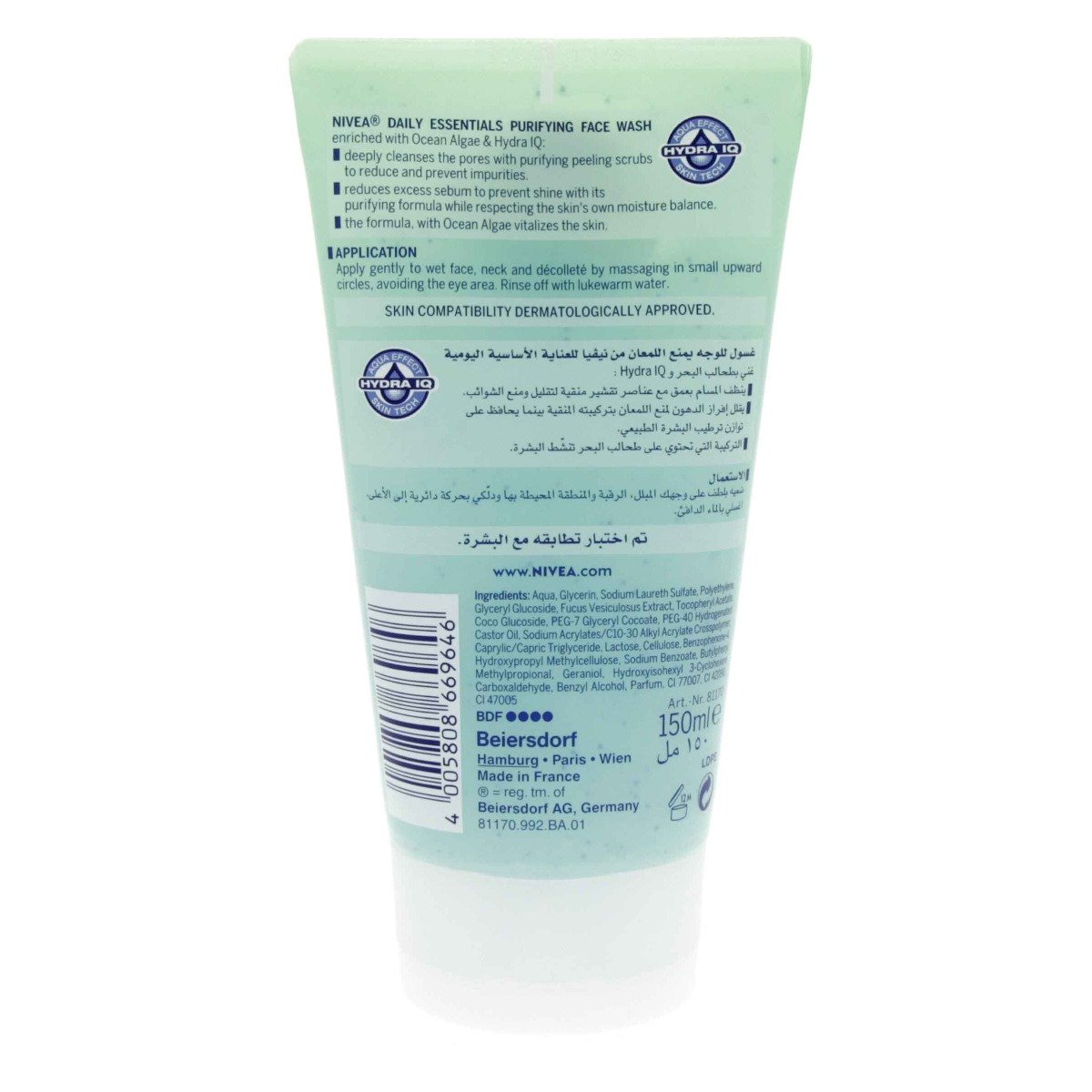 Nivea Purifying Wash Gel Combination To Oily Skin - 150ml - Bloom Pharmacy