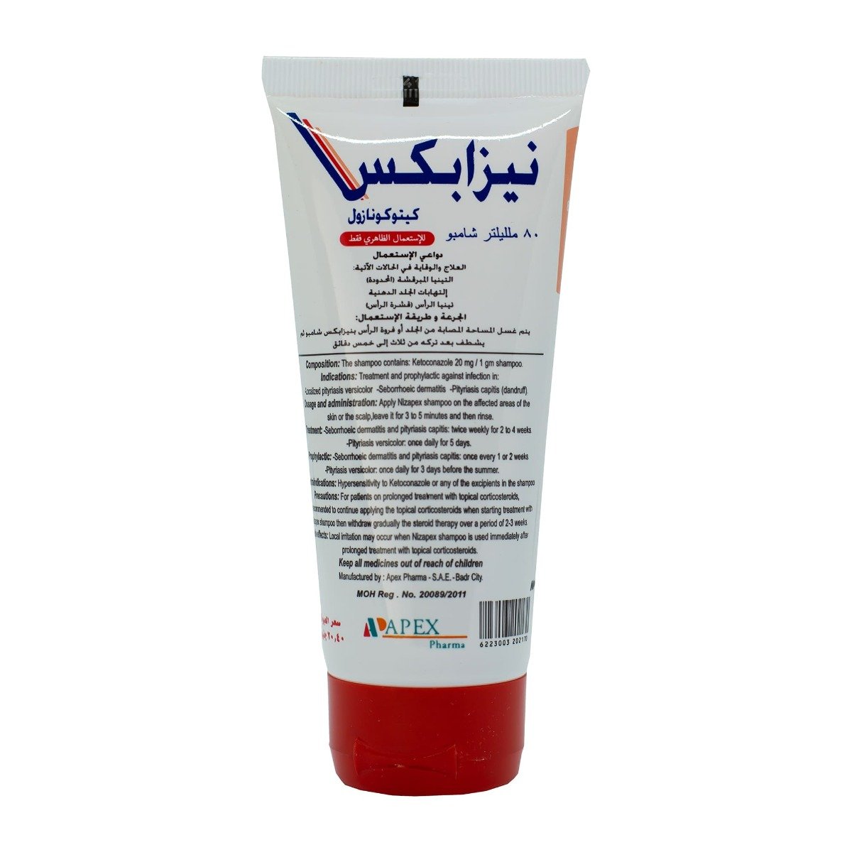 Nizapex Shampoo - 80 ml - Bloom Pharmacy