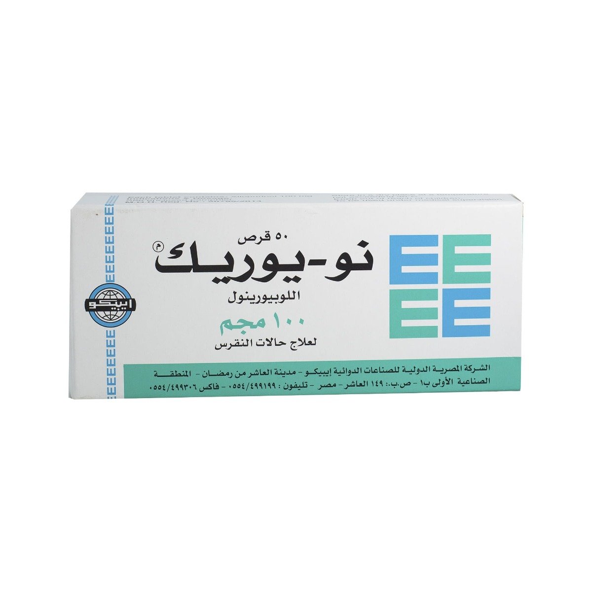 No Uric 100 mg - 50 Tablets - Bloom Pharmacy