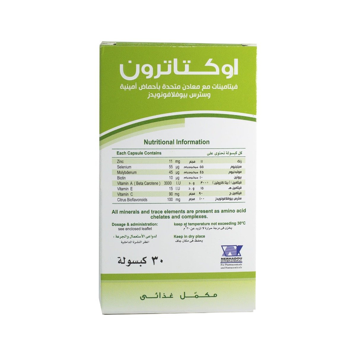 Octatron - 30 Capsules - Bloom Pharmacy
