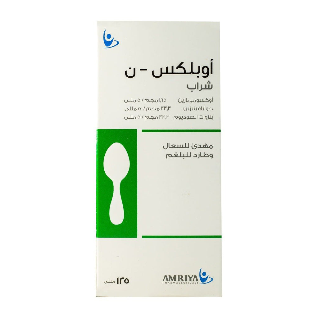 Oplex Syrup - 125 ml | Bloom Pharmacy