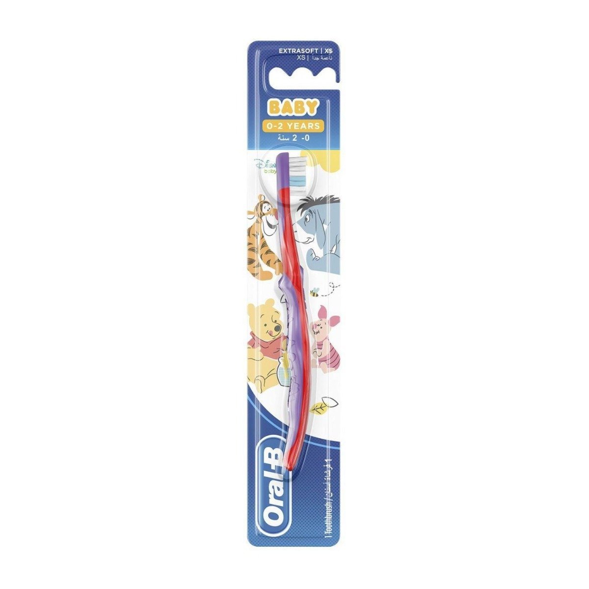 Oral-B Baby 0-2 Years Toothbrush Winnie The Pooh - XS Extra Soft - Bloom Pharmacy