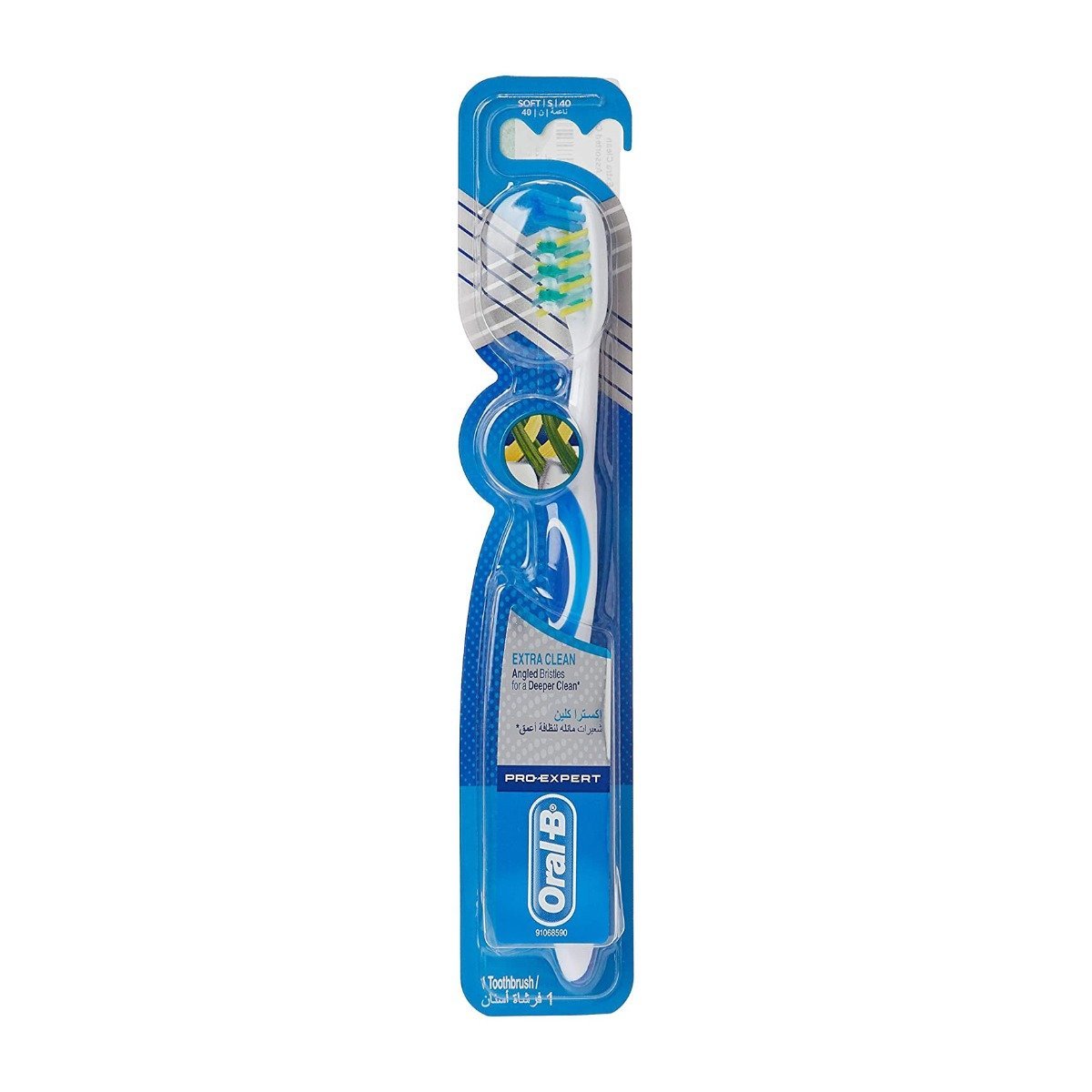 Oral-B Pro-Expert Extra Clean Toothbrush - 40 Soft - Bloom Pharmacy