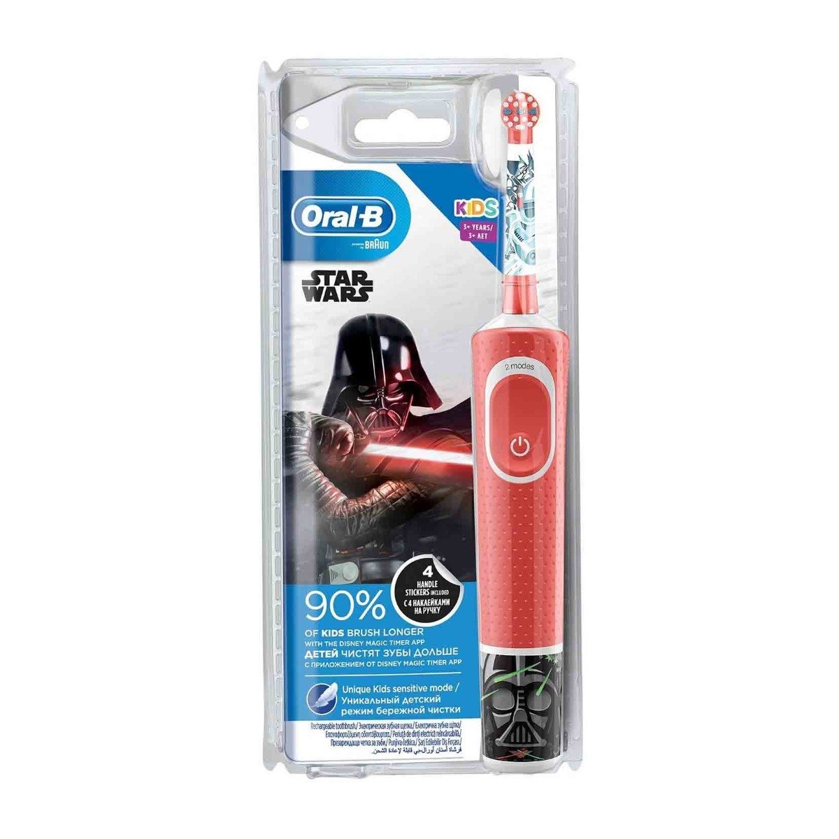 Oral -B Star Wars 3Y+ Kids Electric Toothbrush - Bloom Pharmacy