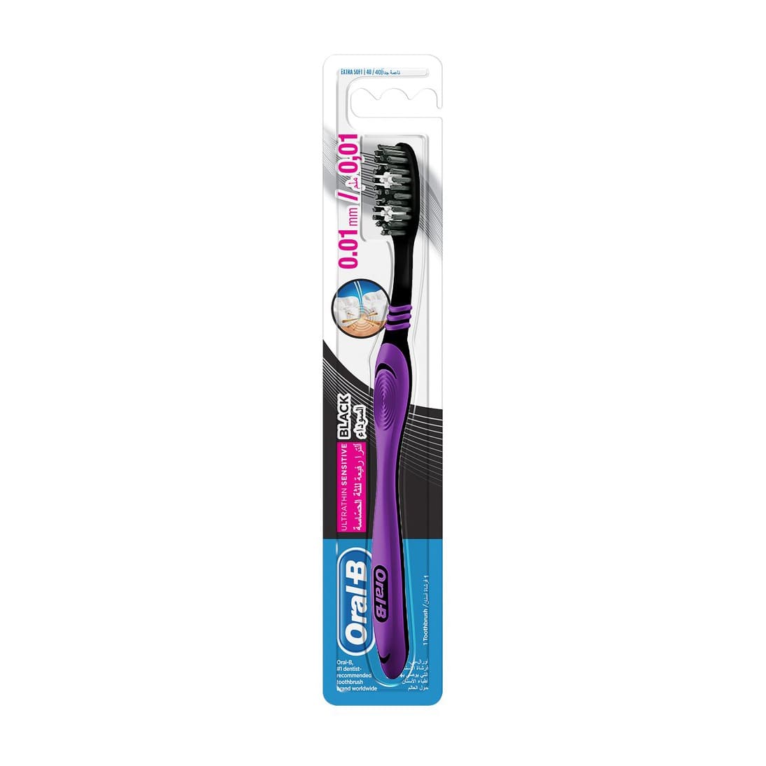 Oral-B Ultrathin Sensitive Black Toothbrush - 40 Extra Soft - Bloom Pharmacy