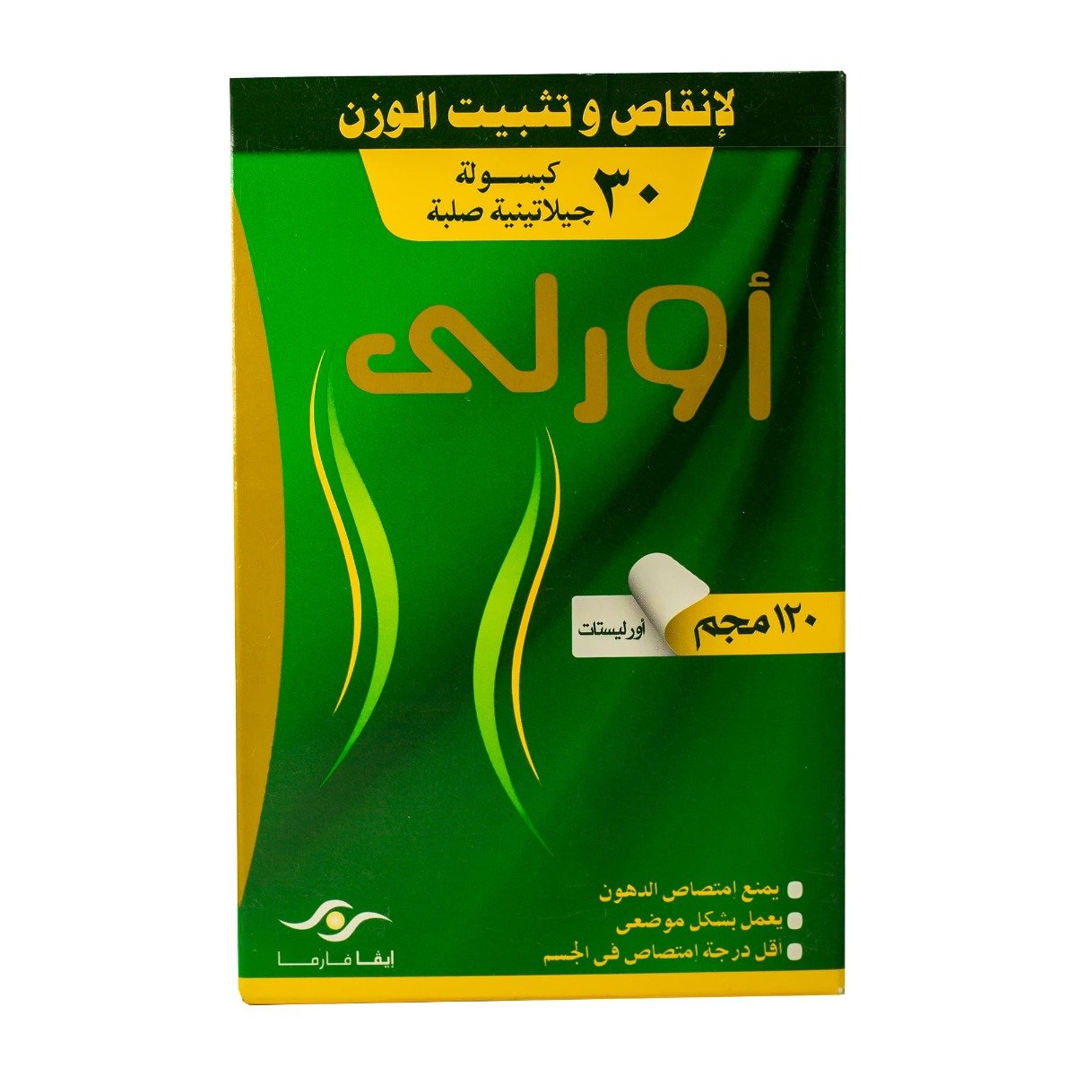 Orly 120 mg - 30 Capsules - Bloom Pharmacy