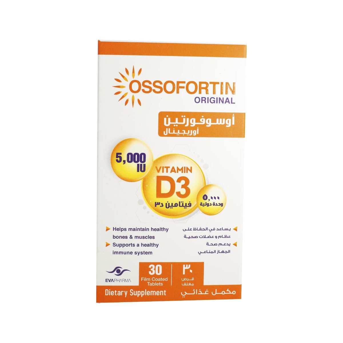 Ossofortin Original 5000 IU - 30 Tablets - Bloom Pharmacy