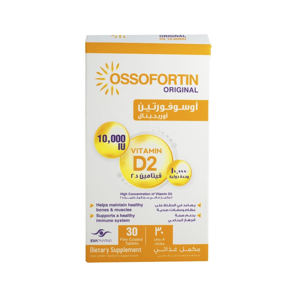 Ossofortin 10,000 IU - 30 Tablets