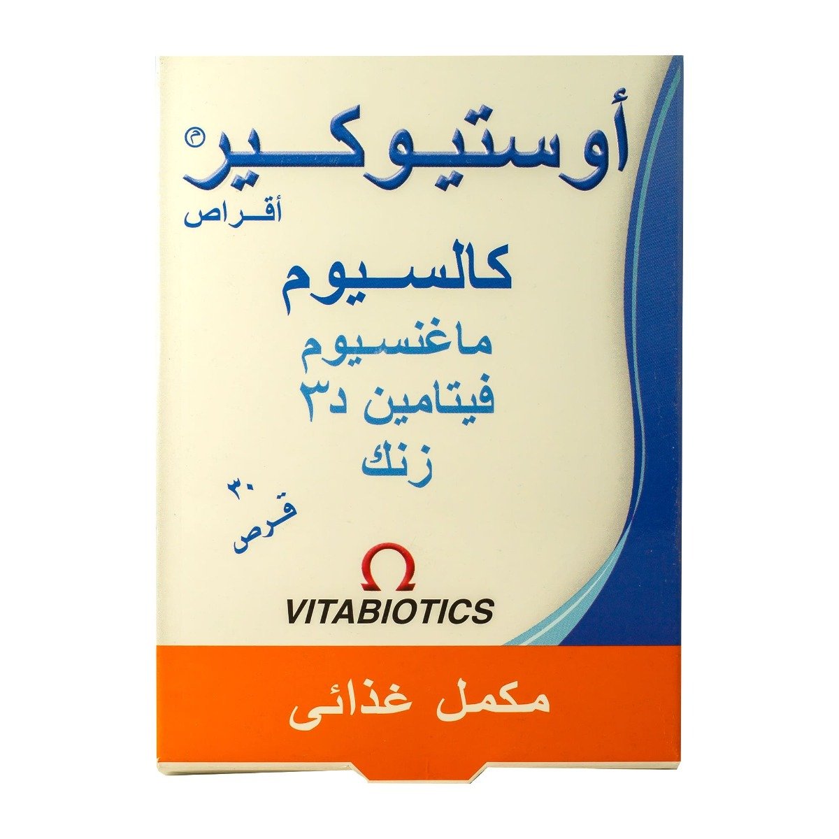 Osteocare - 30 Tablets - Bloom Pharmacy