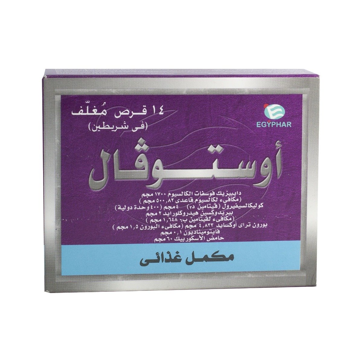 Ostoval - 14 Tablets