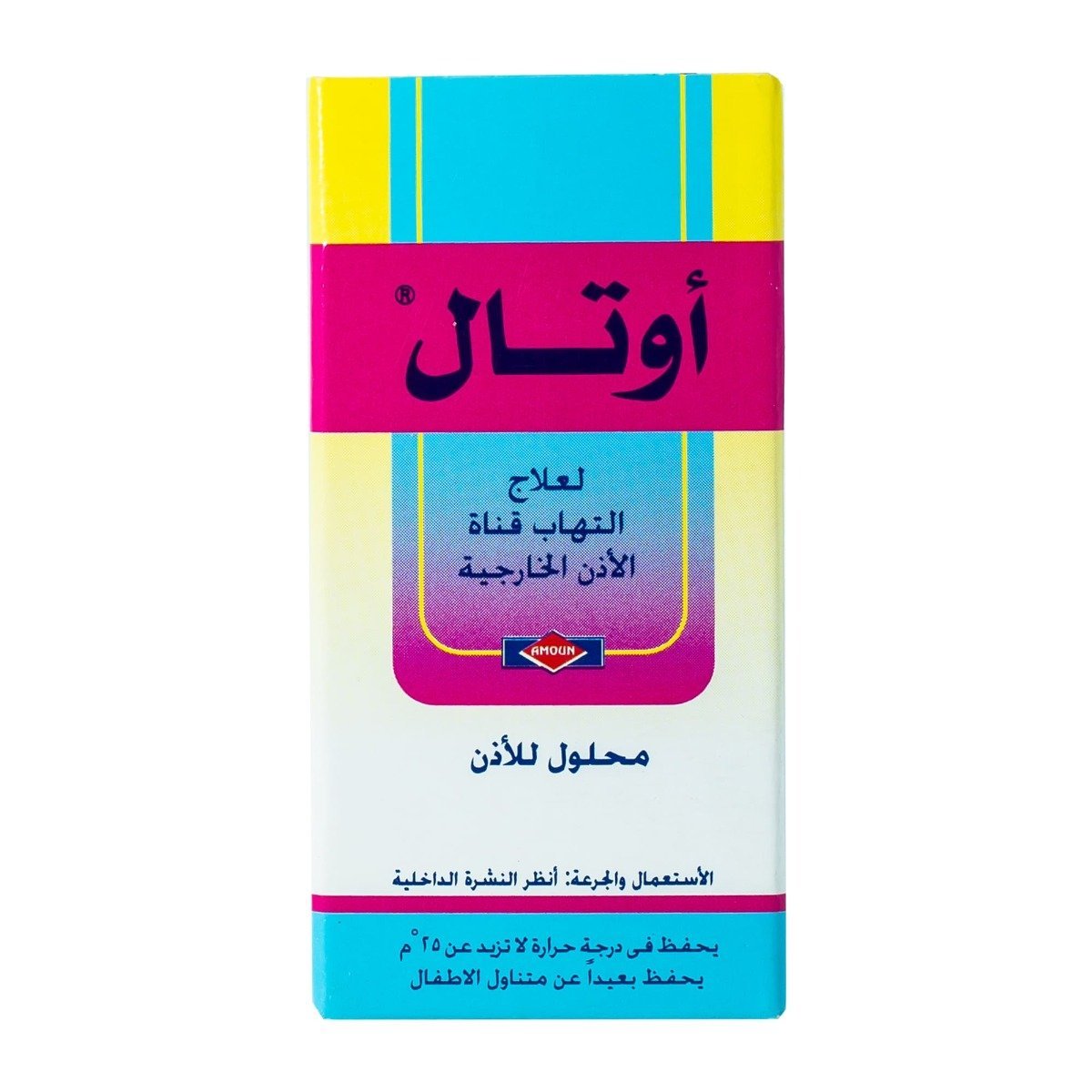 Otal Ear Drops - 5 ml - Bloom Pharmacy