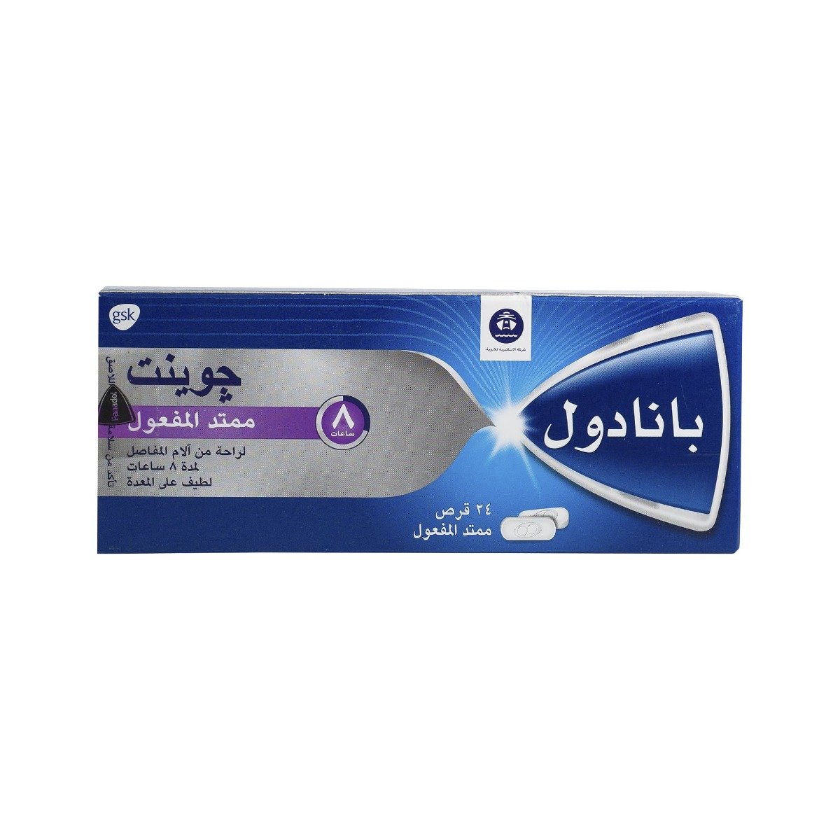 Panadol Joint ER - 24 Tablets - Bloom Pharmacy