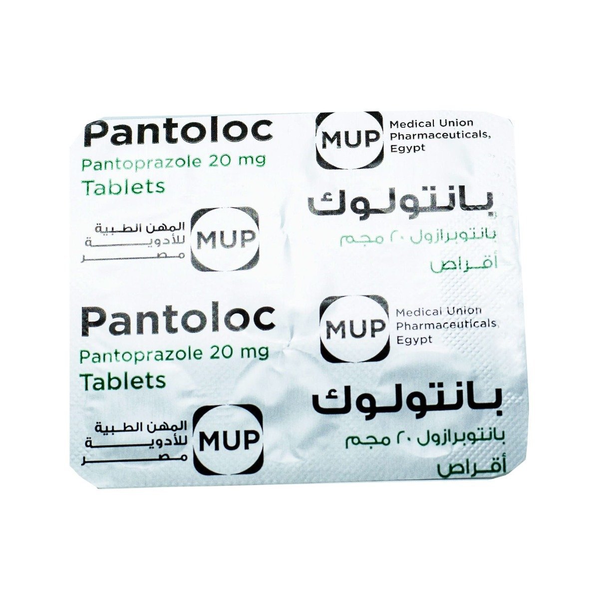 Pantoloc 20 mg - 14 Tablets - Bloom Pharmacy