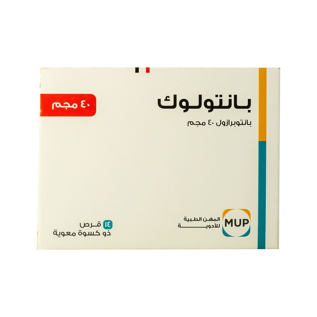 Pantoloc 40 mg - 14 Tablets | Bloom Pharmacy