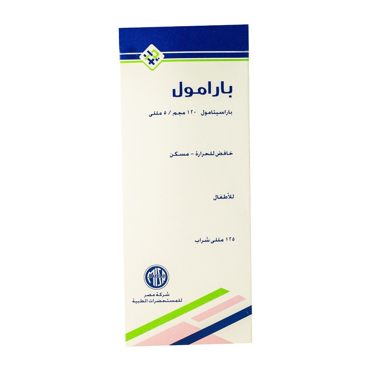 Paramol Syrup - 125 ml - Bloom Pharmacy