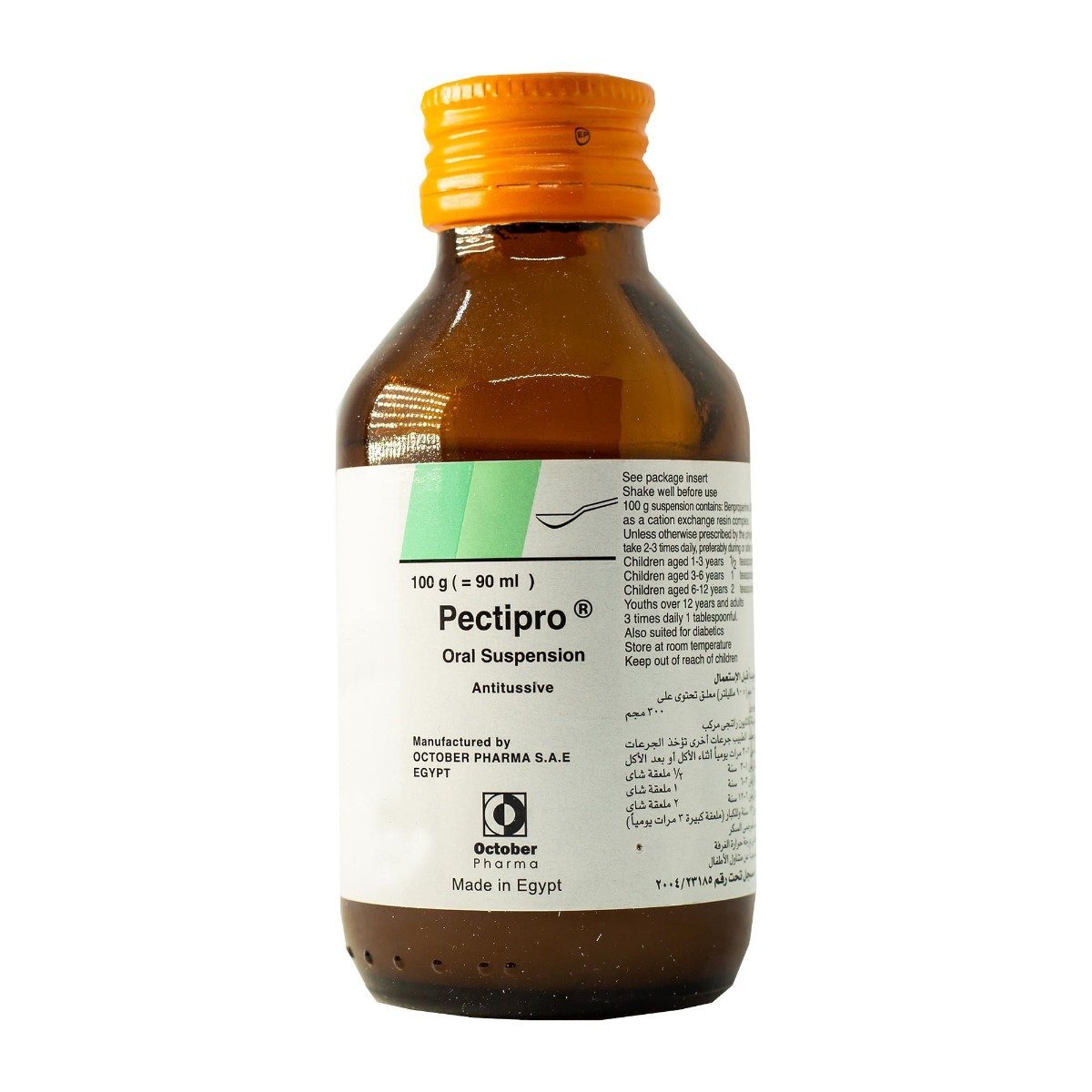 Pectipro Syrup - 100 ml - Bloom Pharmacy