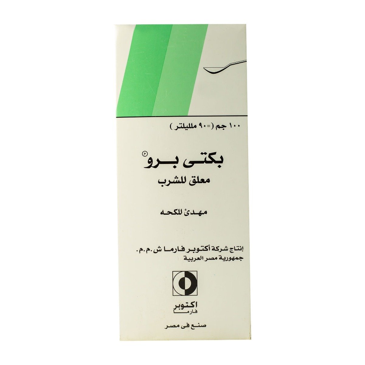 Pectipro Syrup - 100 ml - Bloom Pharmacy