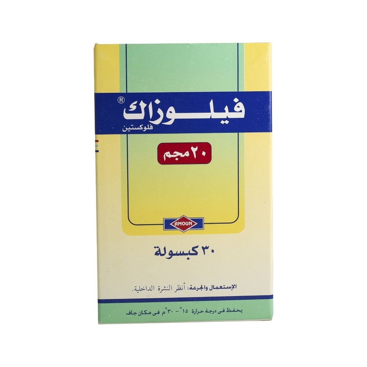 Philozac 20 mg - 30 Capsules - Bloom Pharmacy