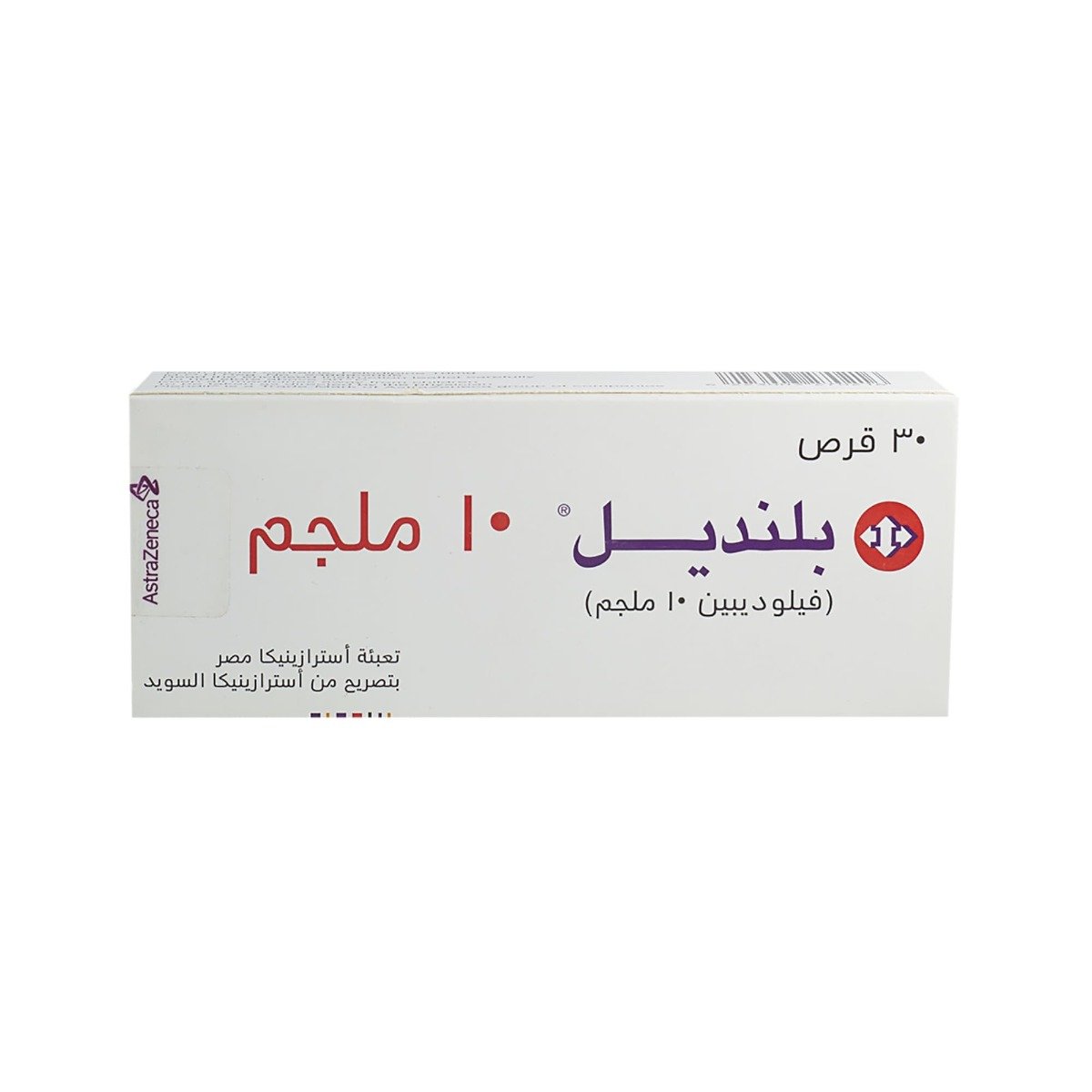 Plendil 10 mg - 30 Tablets - Bloom Pharmacy