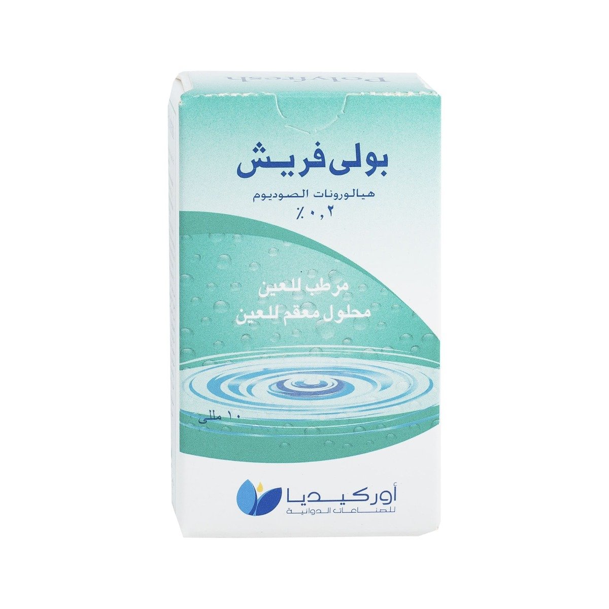 Polyfresh Eye Drops - 10 ml - Bloom Pharmacy