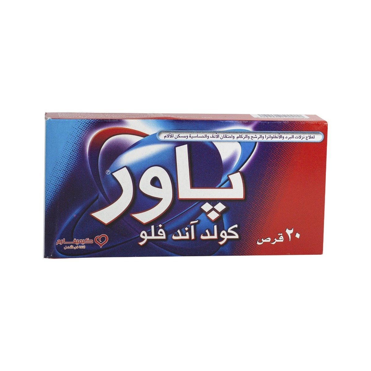 Power Cold and Flu - 20 Tablets - Bloom Pharmacy
