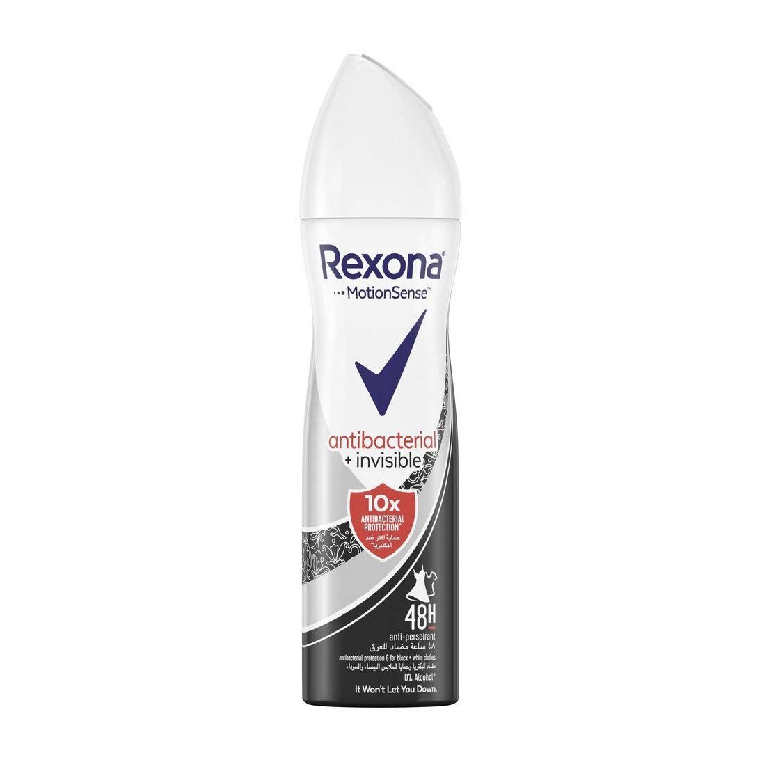 Rexona Women MotionSense Antibacterial Invisible Antiperspirant Body Spray – 150ml - Bloom Pharmacy